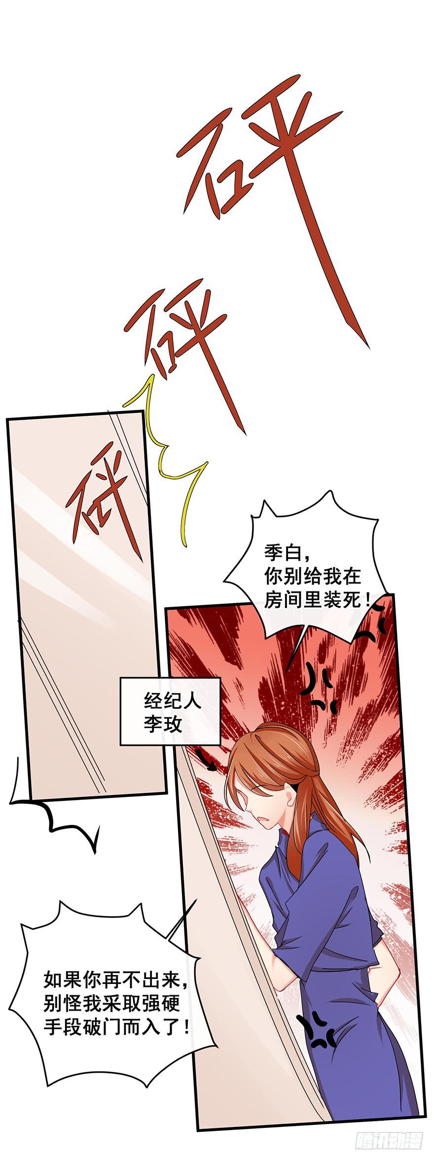 全民偶像131