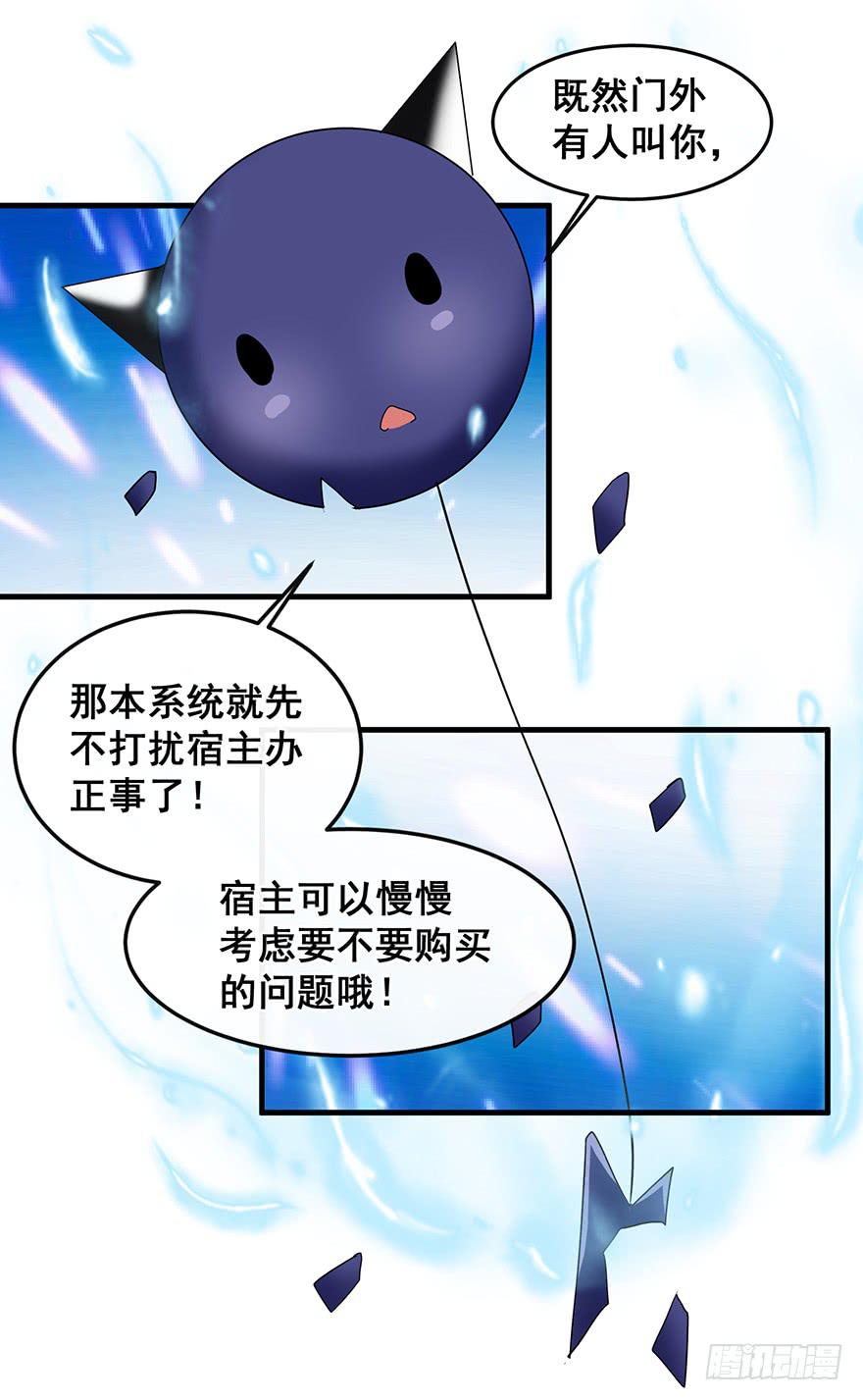 全民偶像134