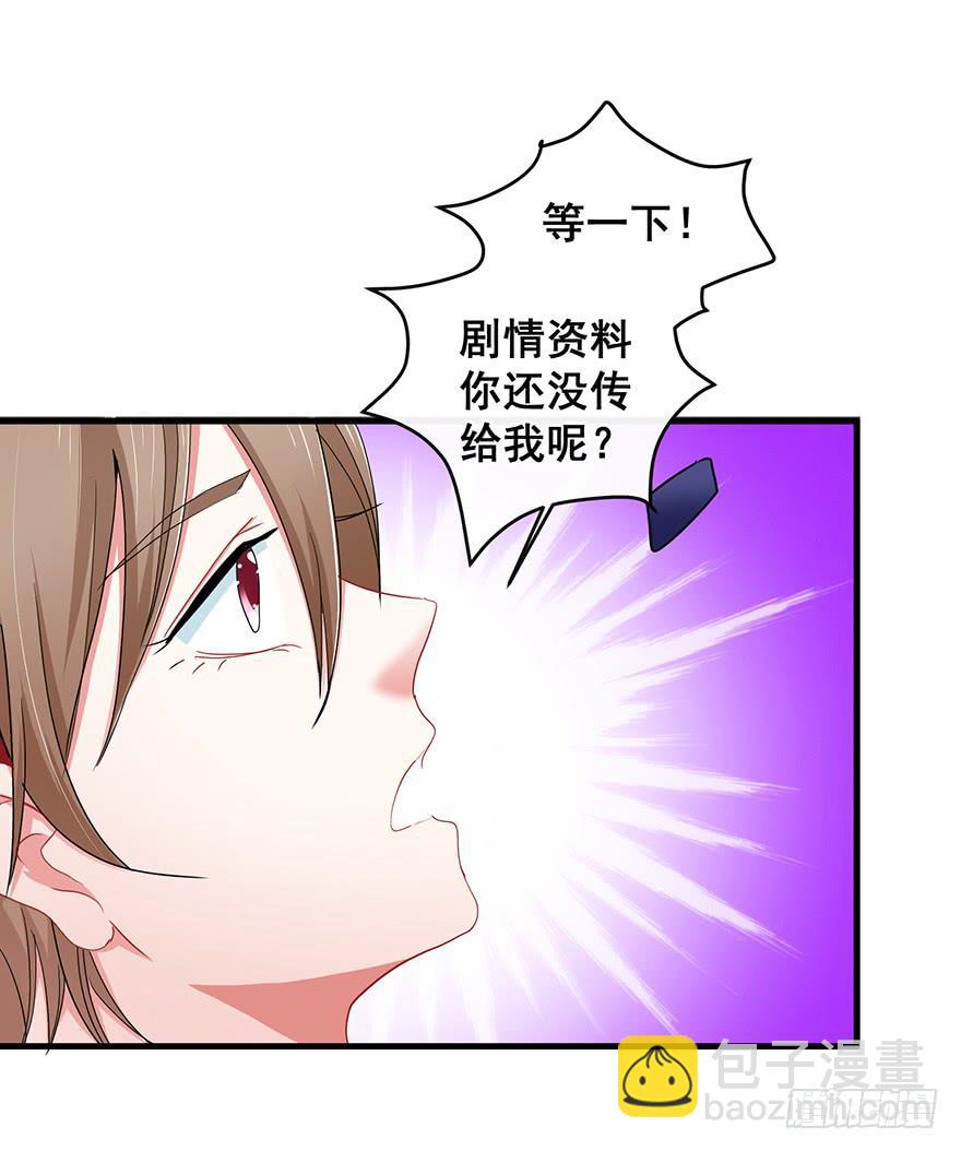 全民偶像135