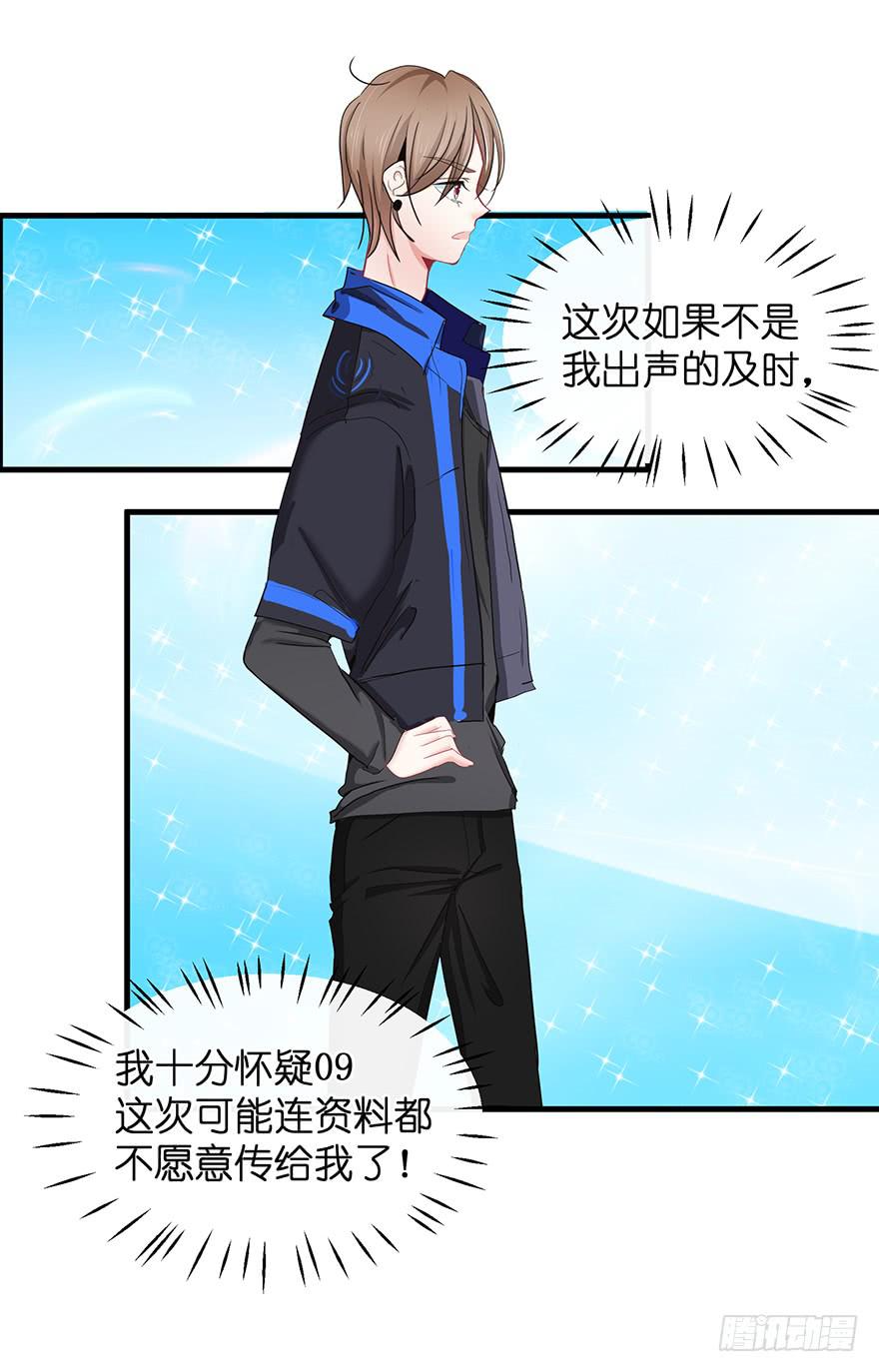 全民偶像139