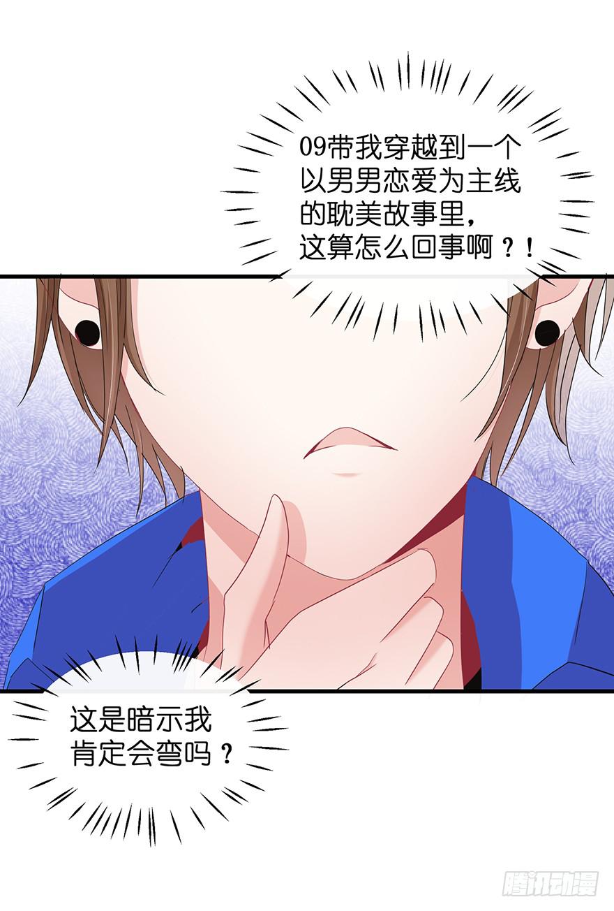 全民偶像141