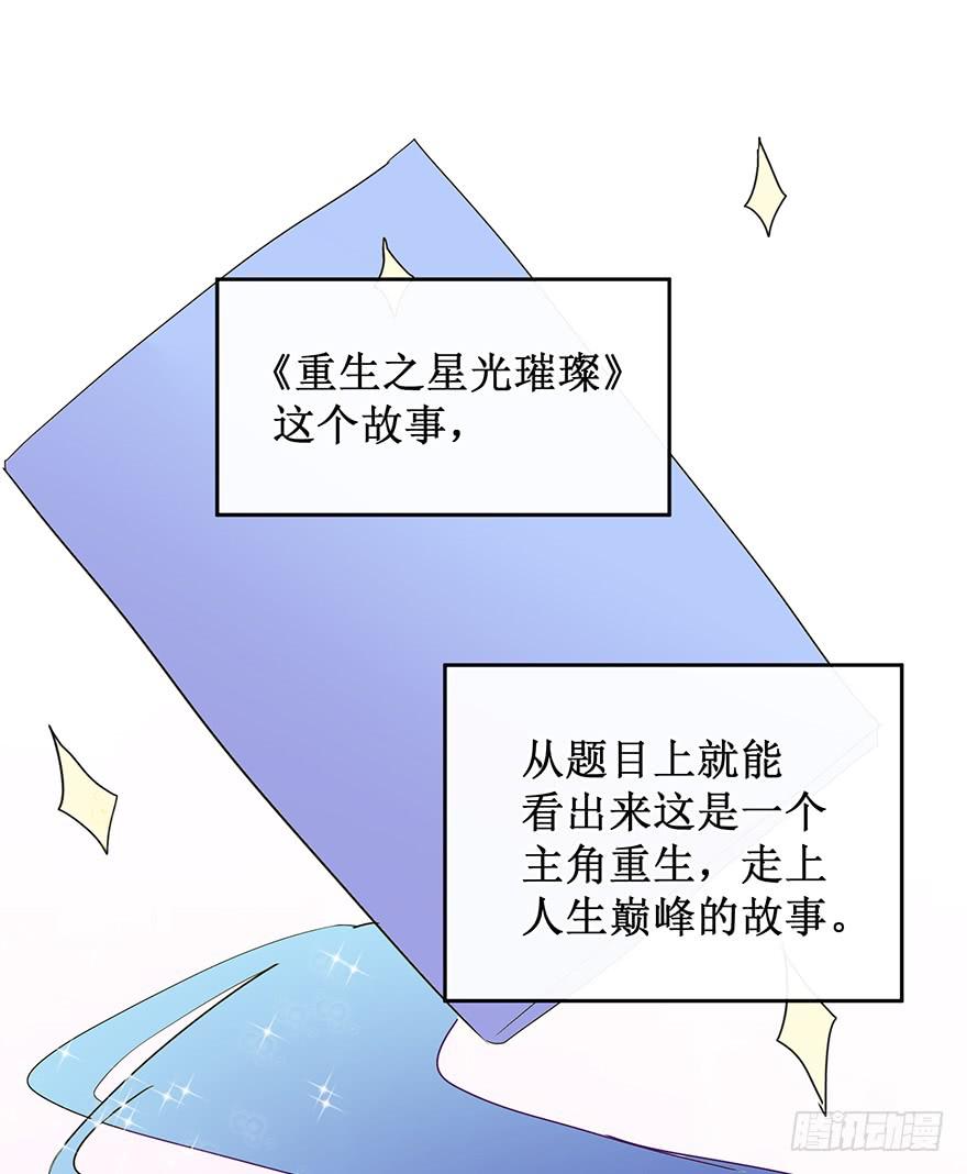 全民偶像144