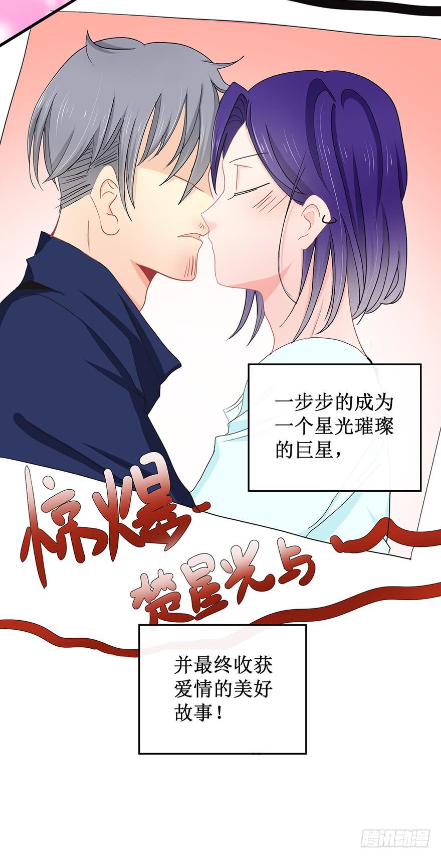 全民偶像146