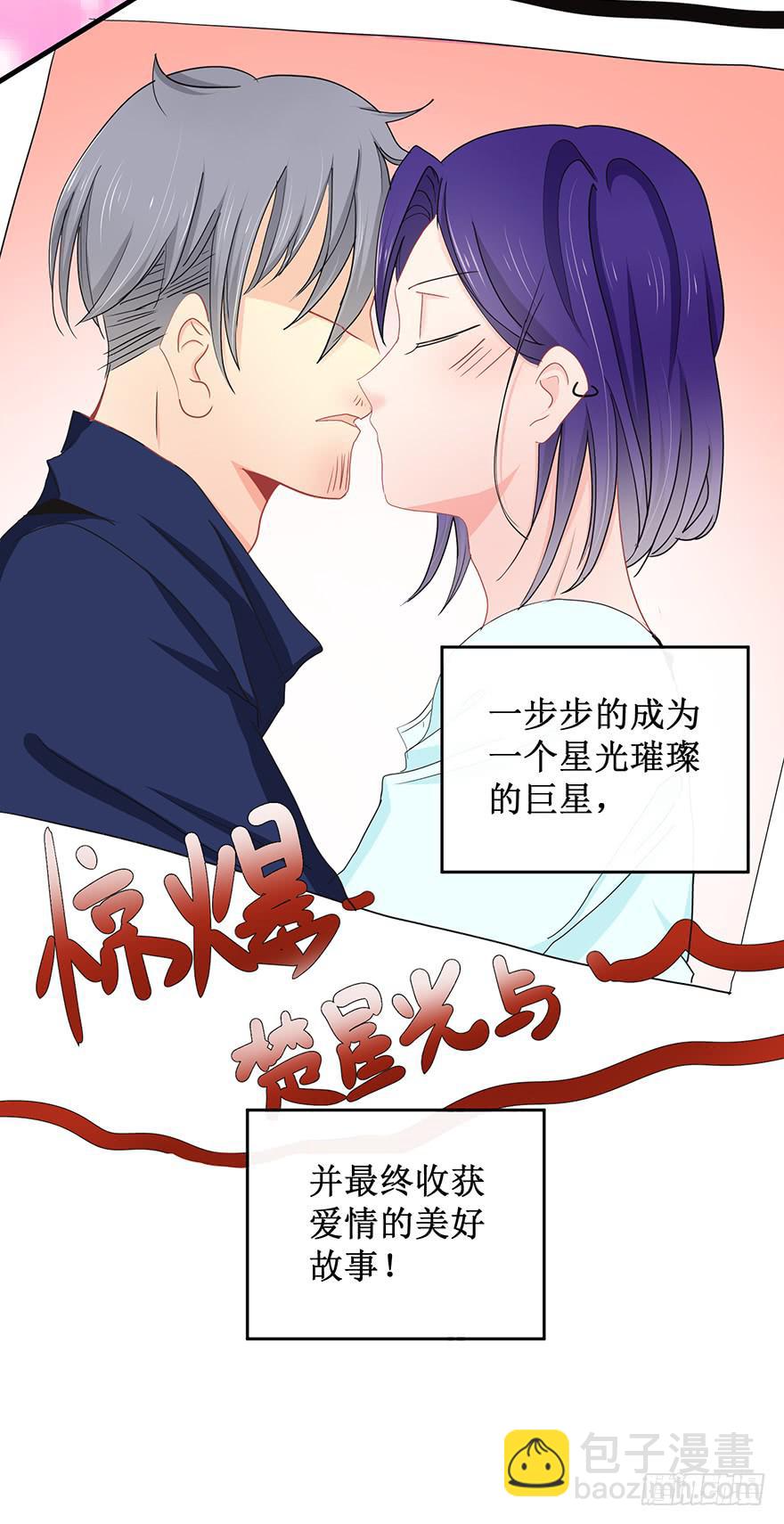 全民偶像150