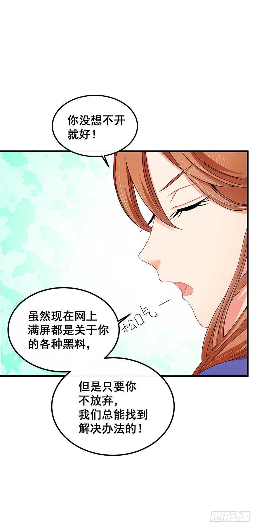 全民偶像153