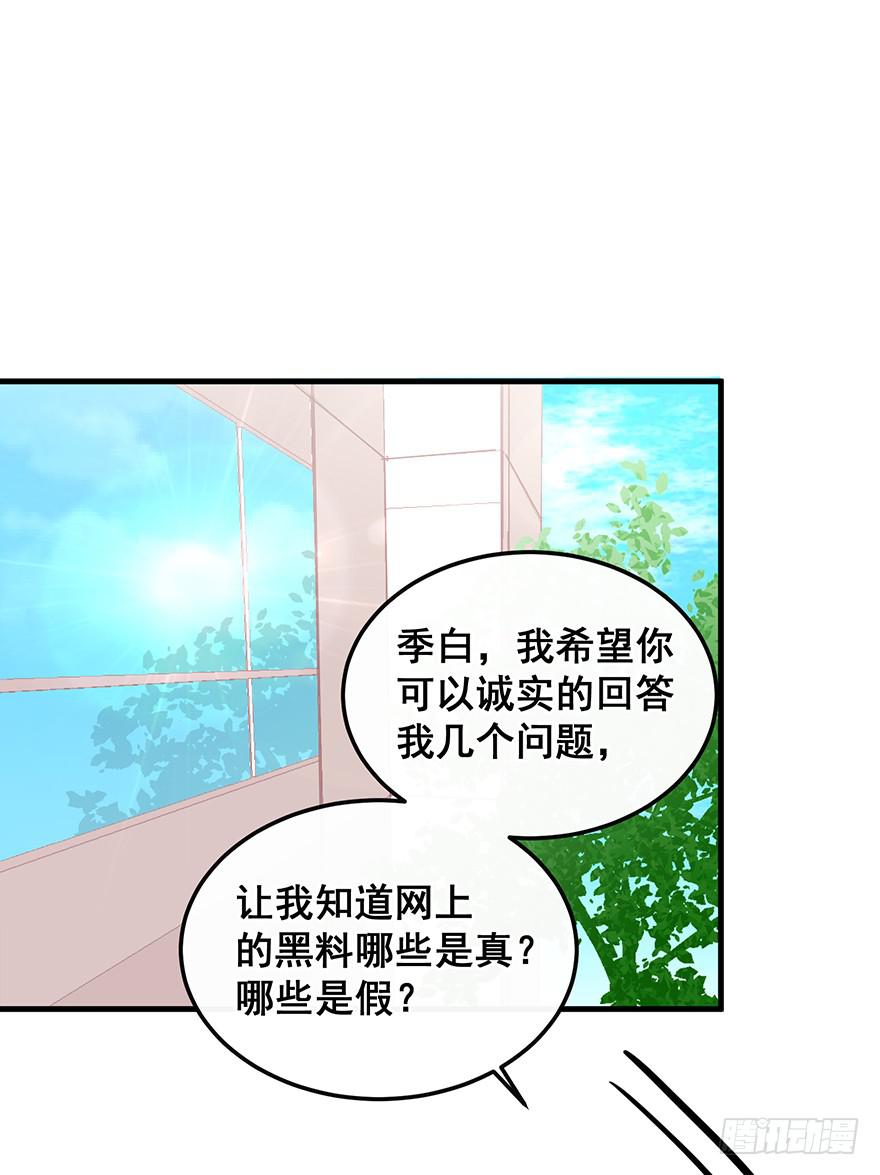 全民偶像155