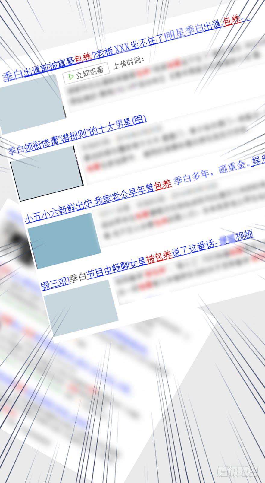 全民偶像159