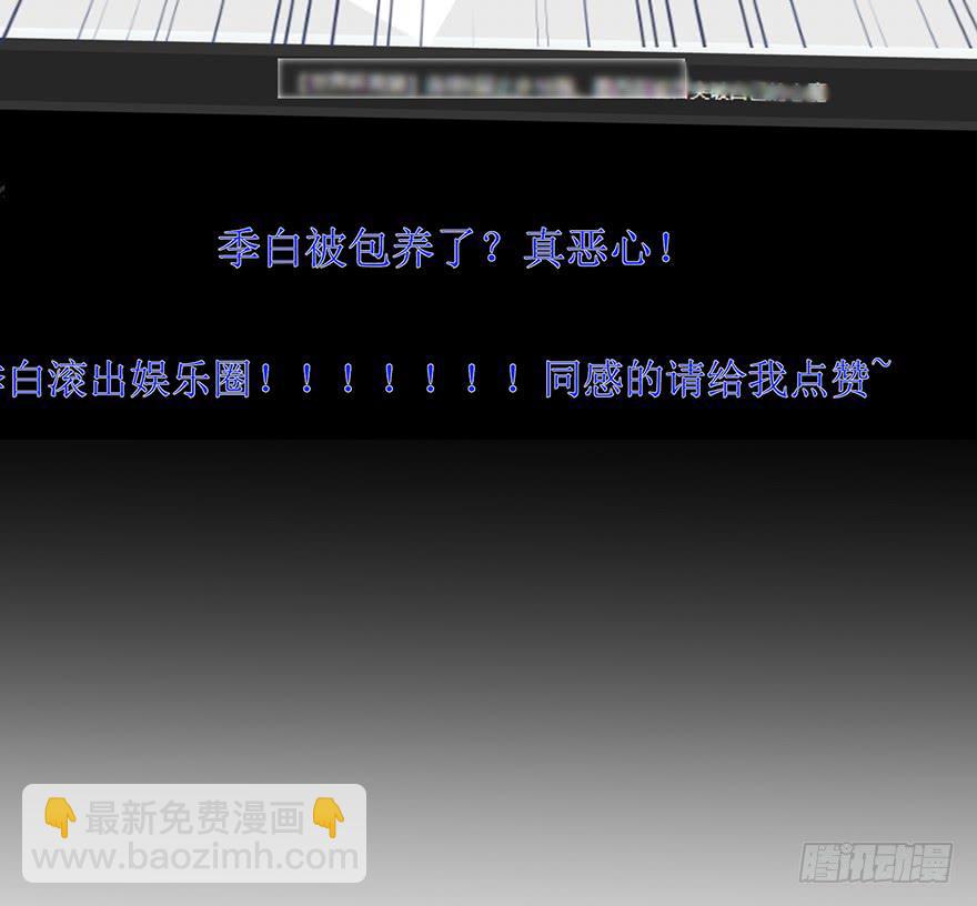 全民偶像160