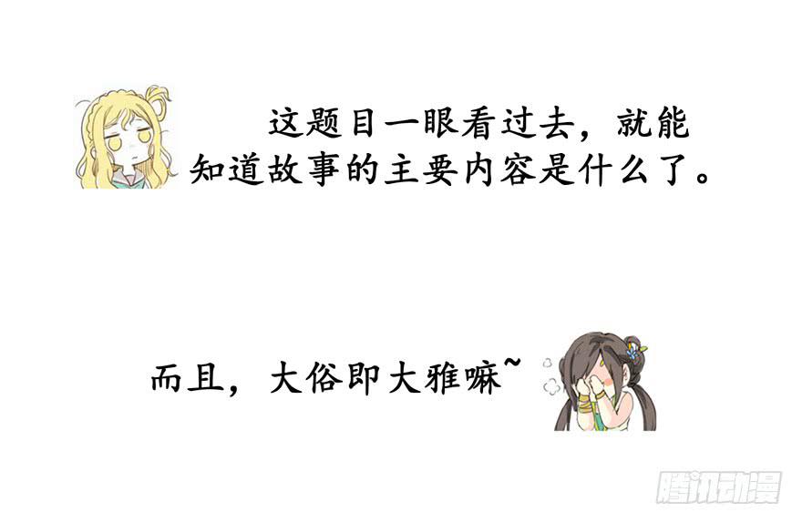 全民偶像162