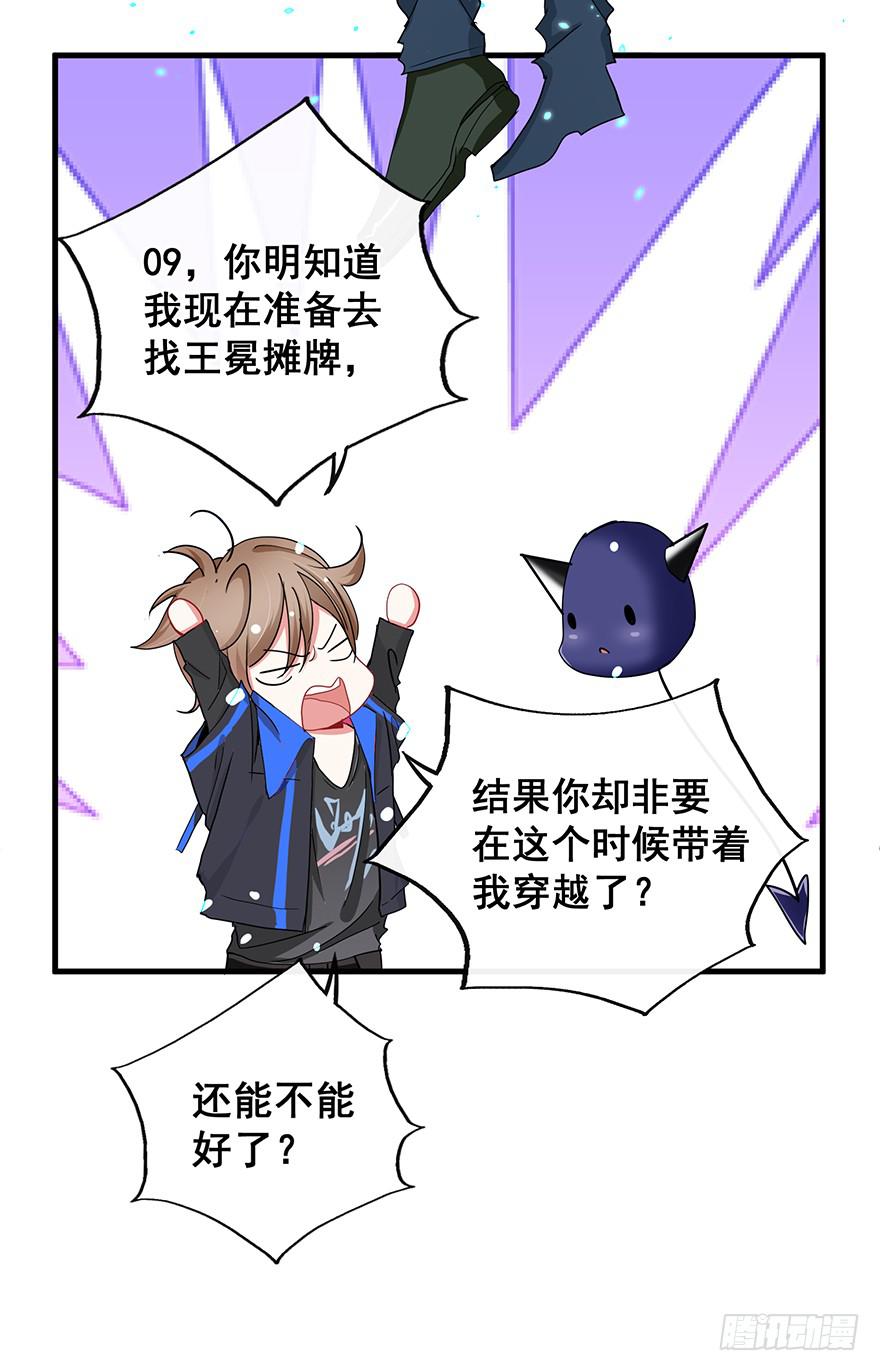 全民偶像17