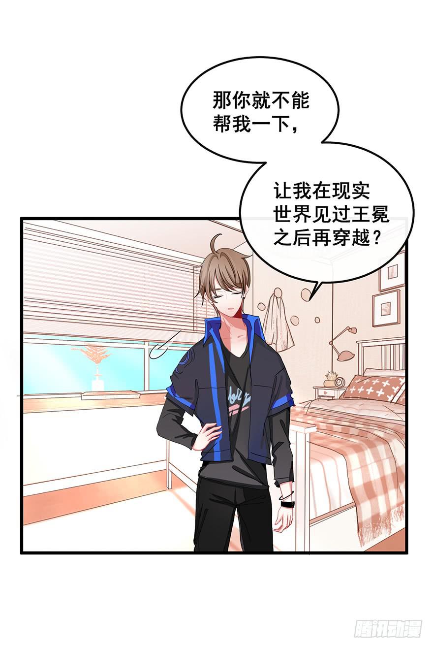 全民偶像19