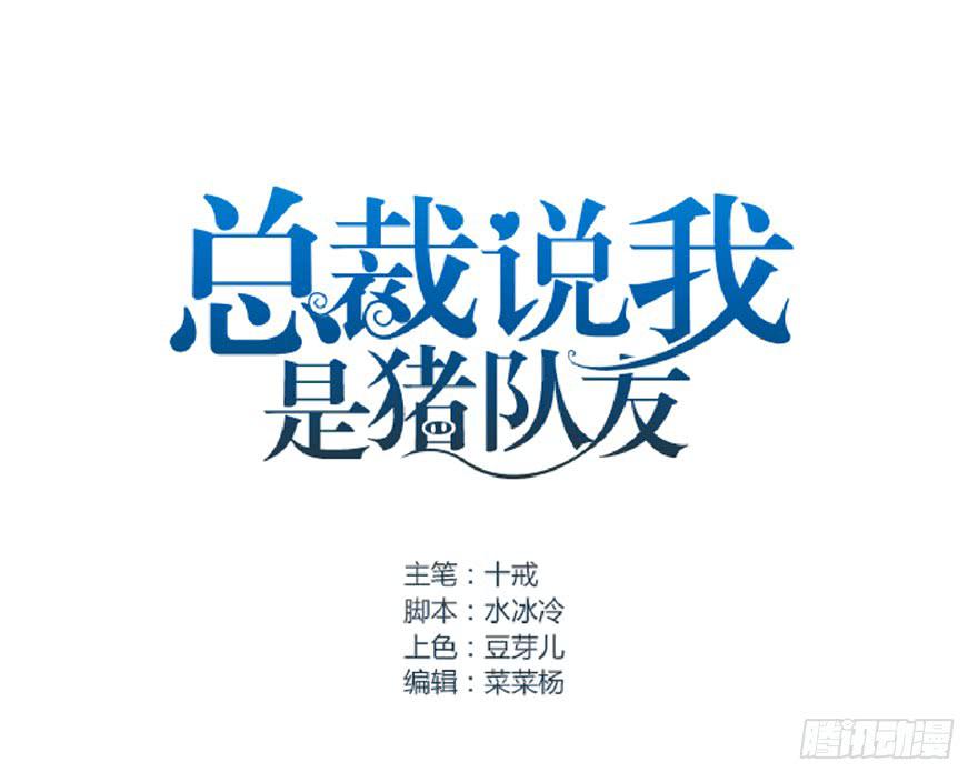 全民偶像80