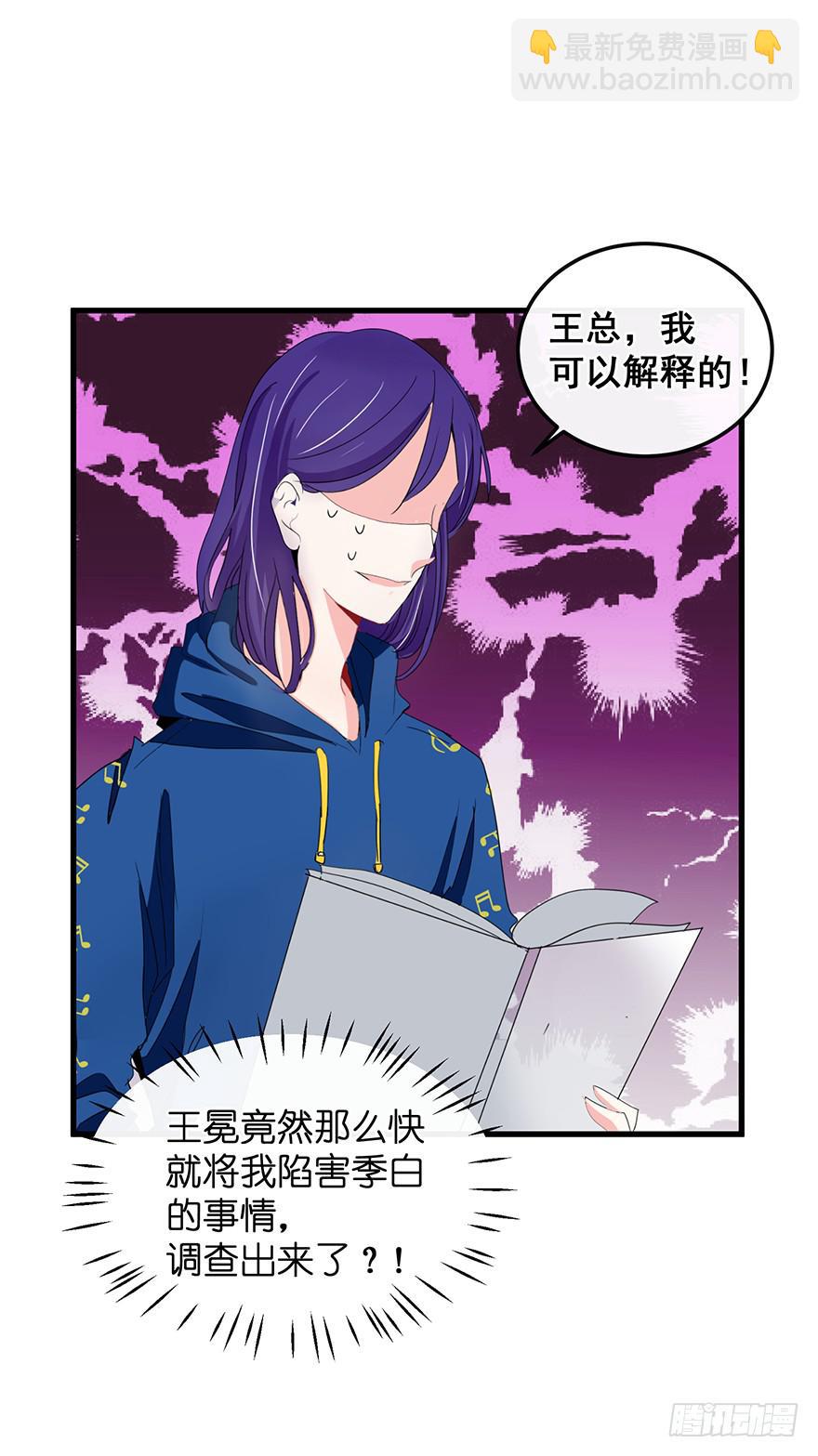 全民偶像813