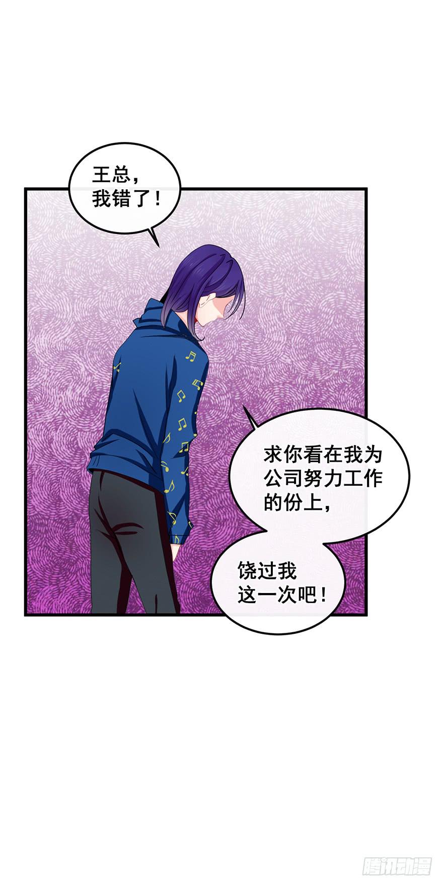 全民偶像818