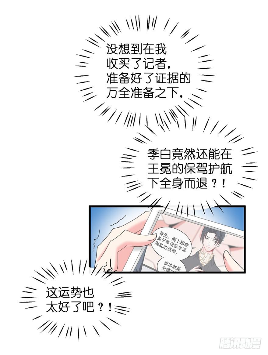 全民偶像82