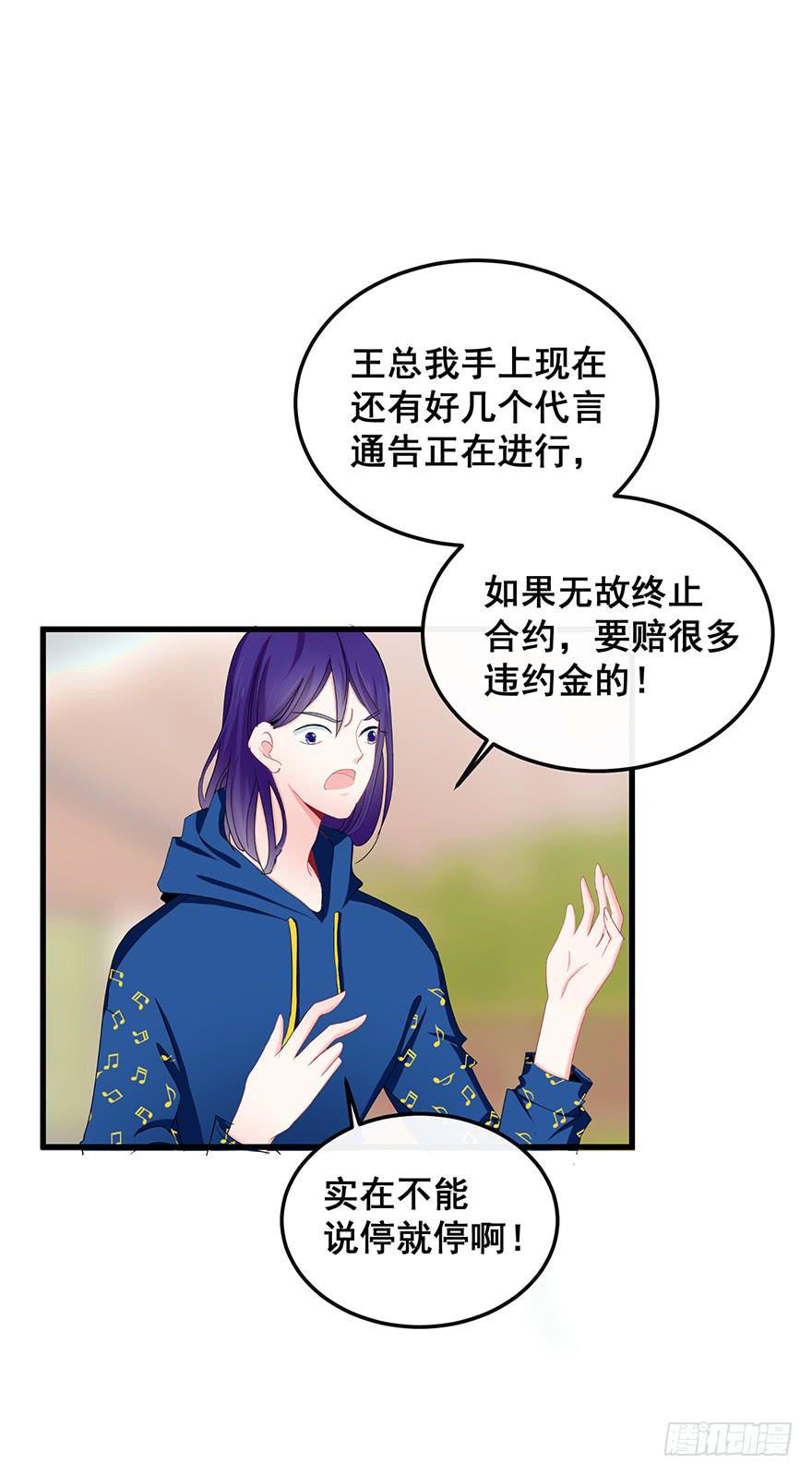 全民偶像820