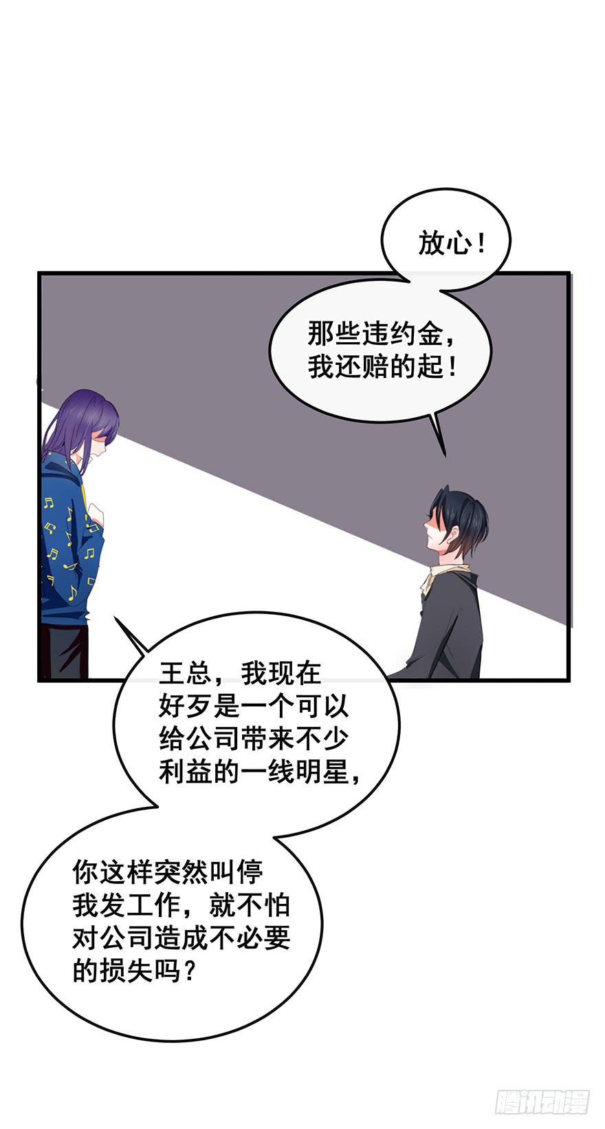 全民偶像821