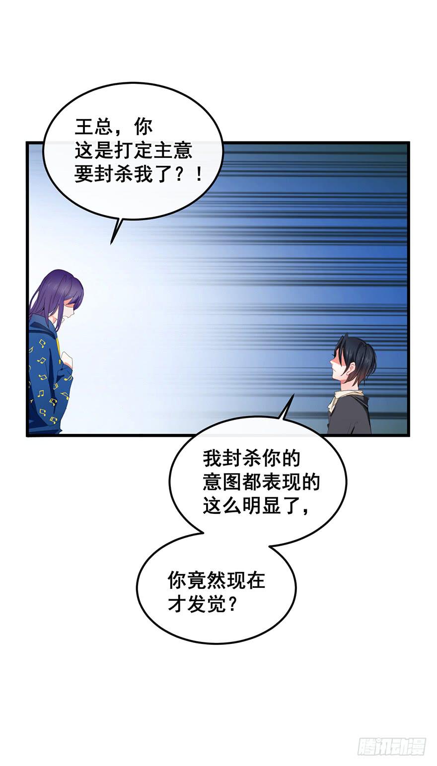 全民偶像823
