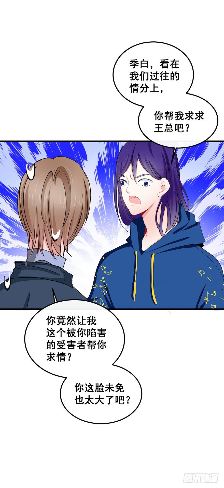 全民偶像825