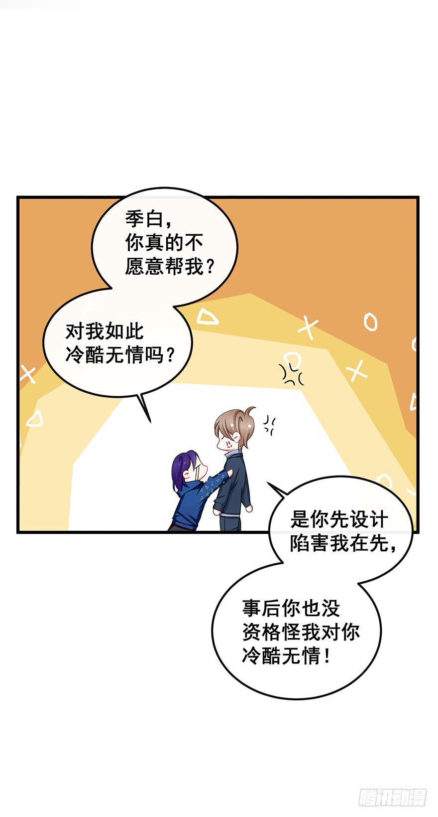 全民偶像828