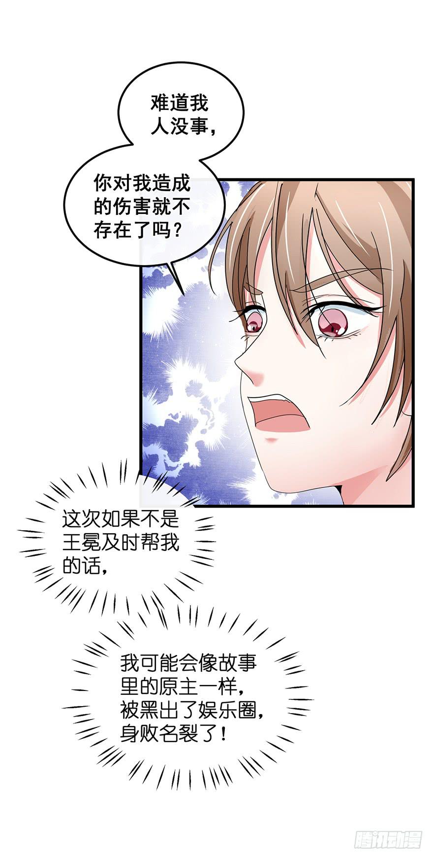 全民偶像830