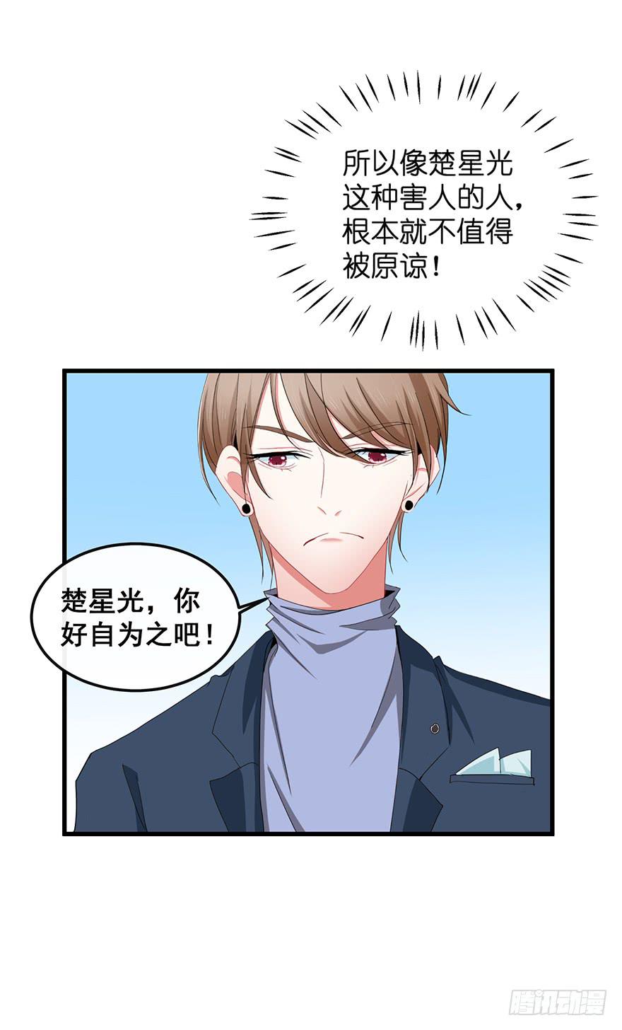 全民偶像831