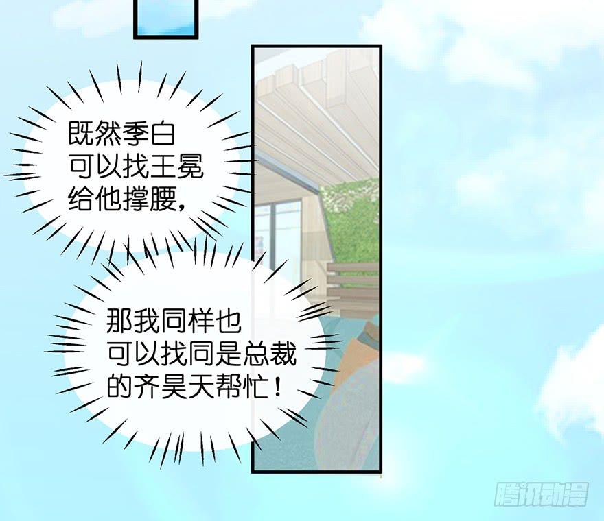 全民偶像833