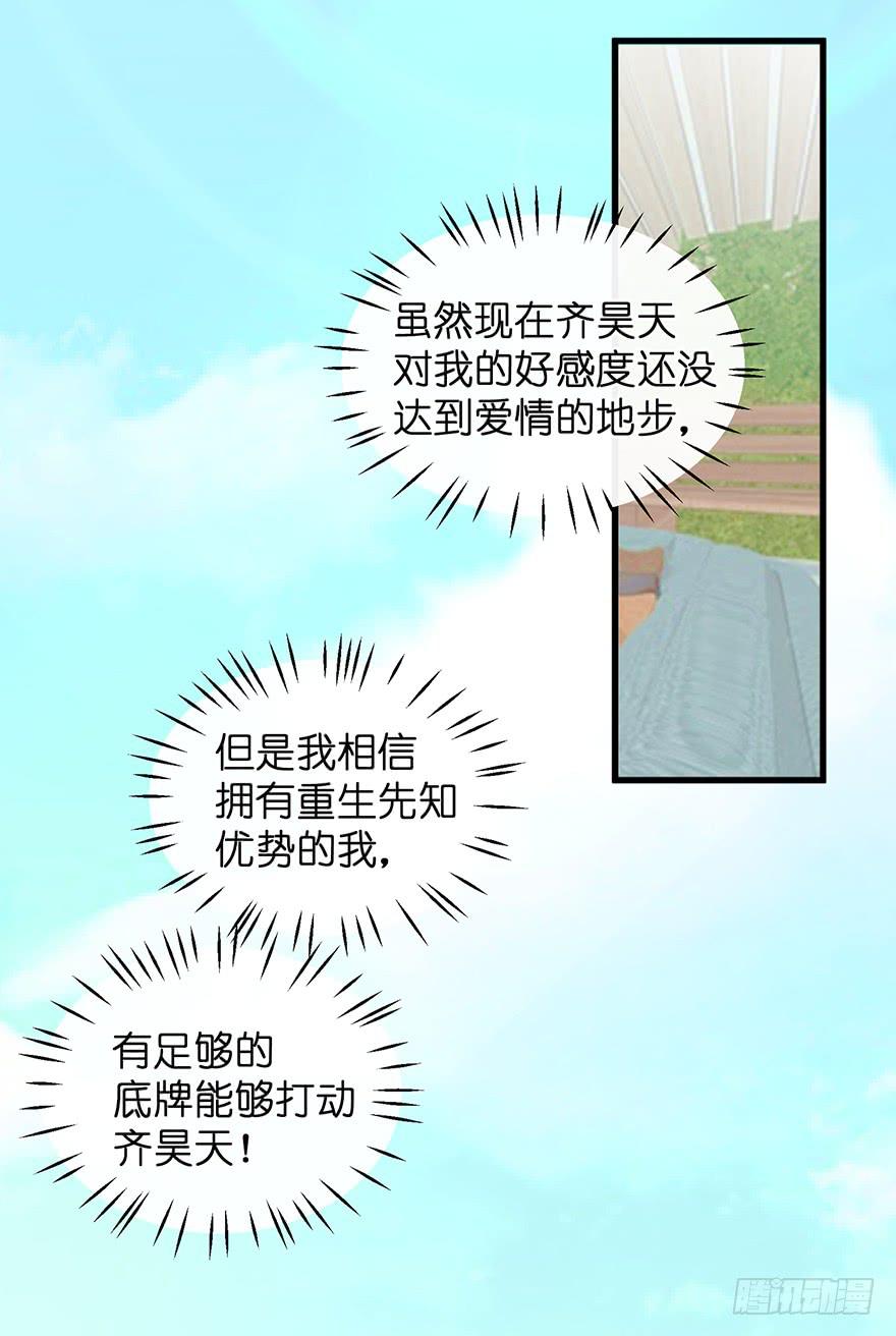 全民偶像834