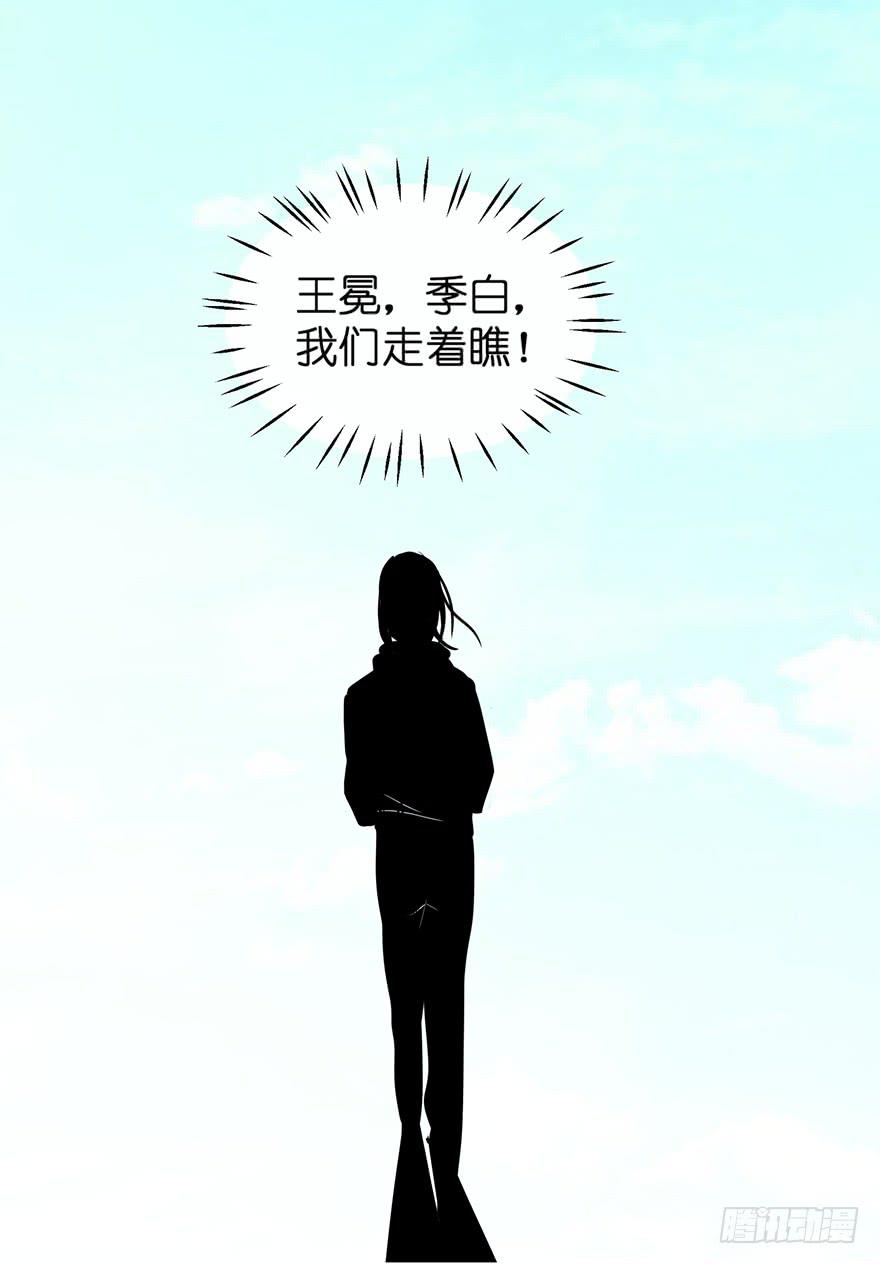 全民偶像835