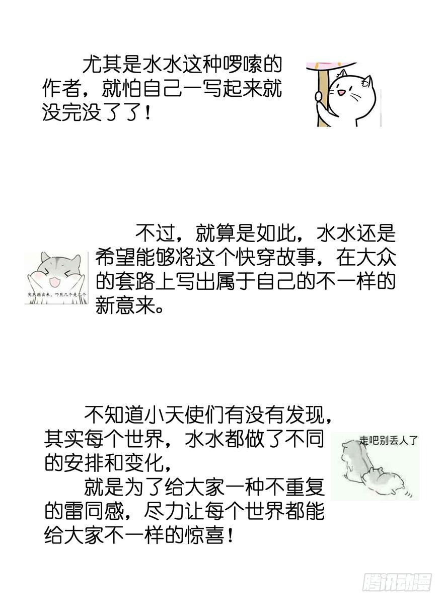 全民偶像838