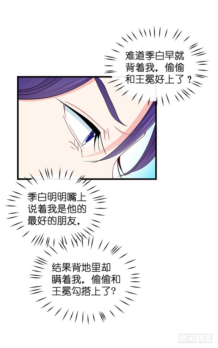 全民偶像84