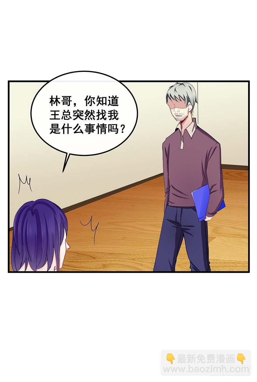 全民偶像87