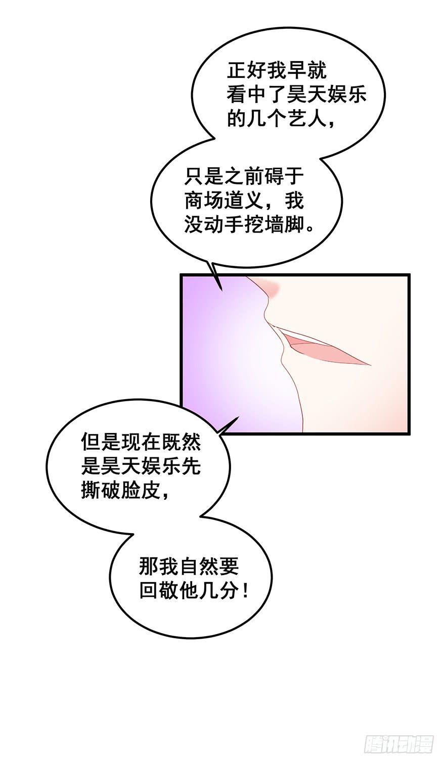 全民偶像1611