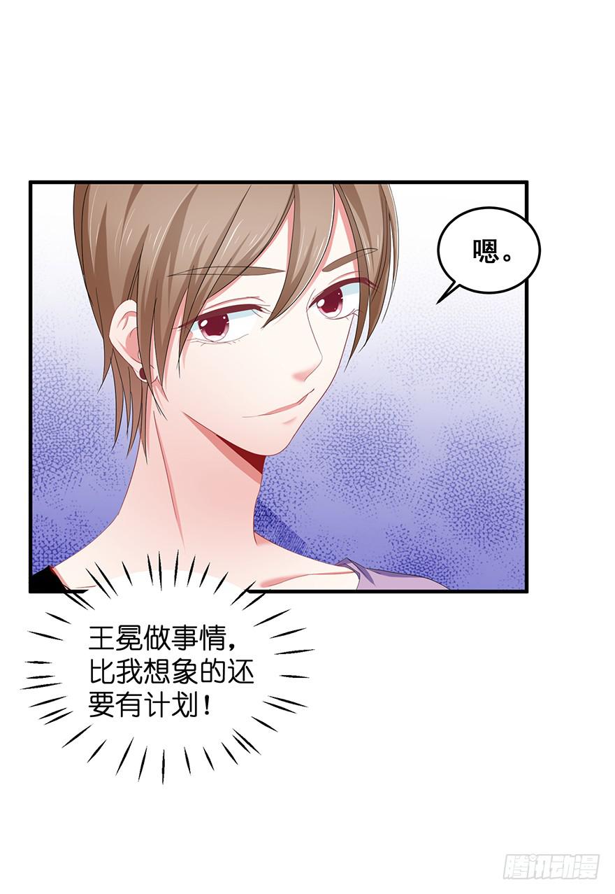全民偶像1612