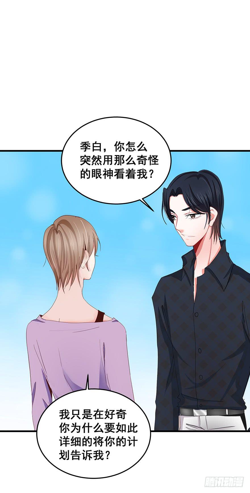 全民偶像1614