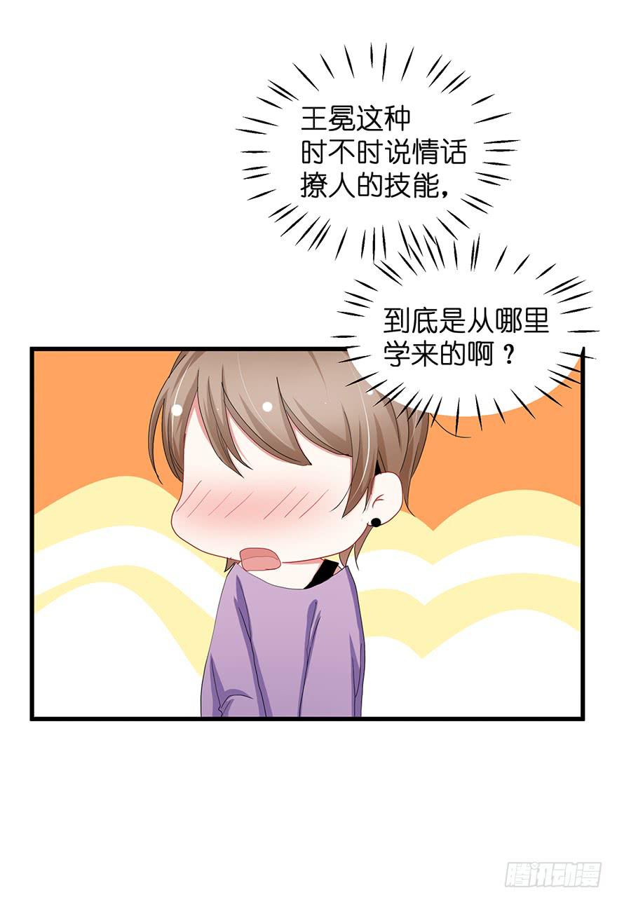 全民偶像1620