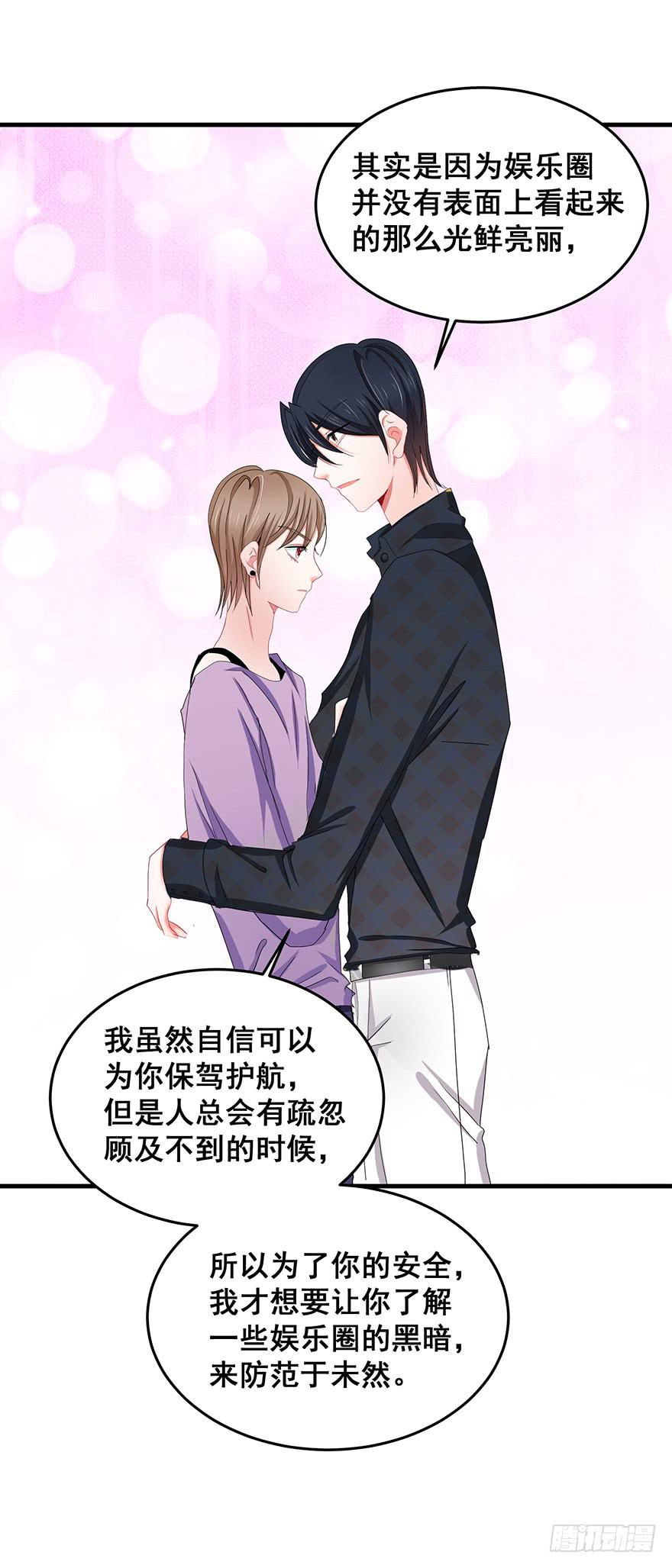 全民偶像1622