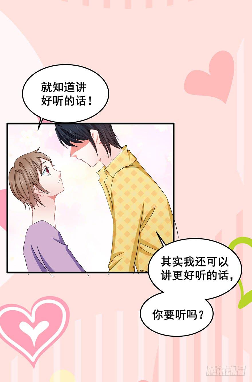 全民偶像1629