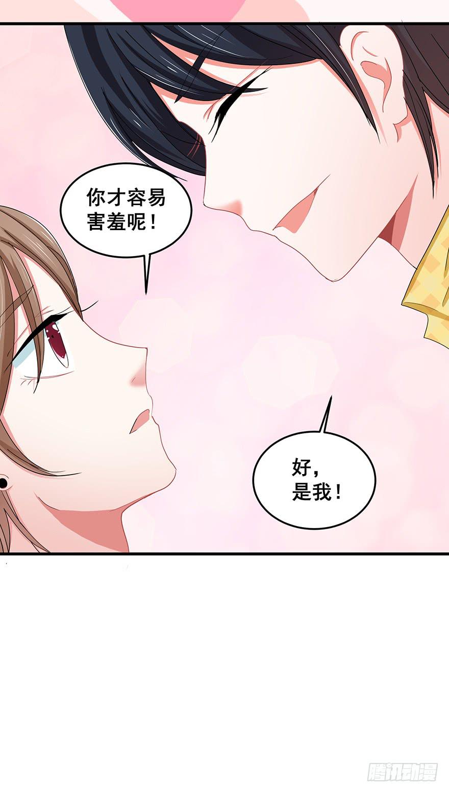 全民偶像1632