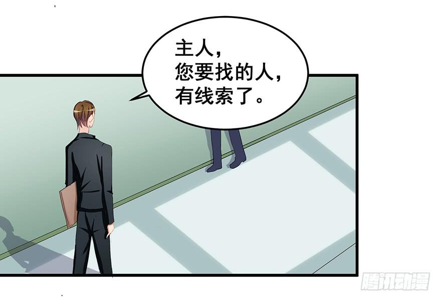 全民偶像1636