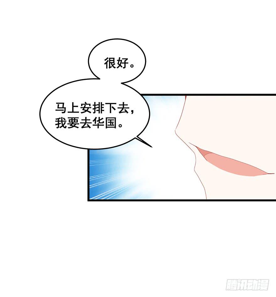 全民偶像1638