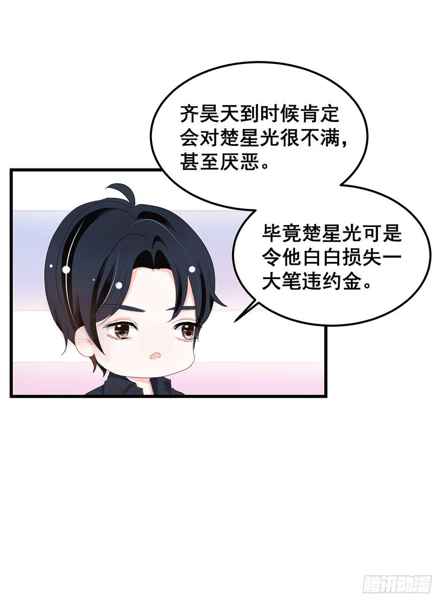 全民偶像164