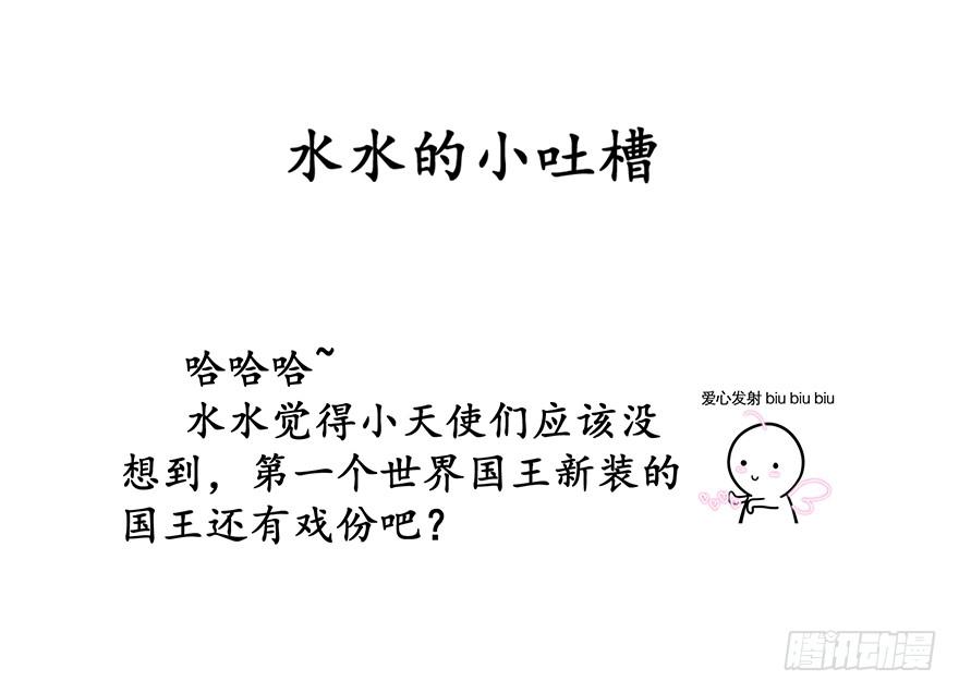 全民偶像1642