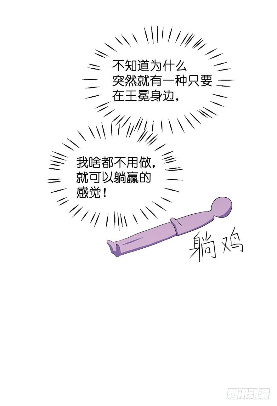全民偶像166