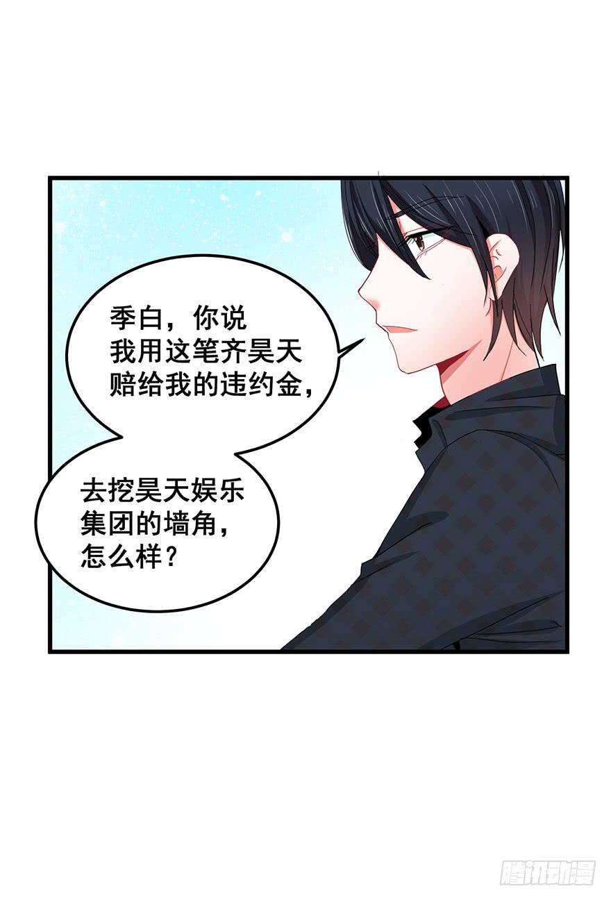 全民偶像167