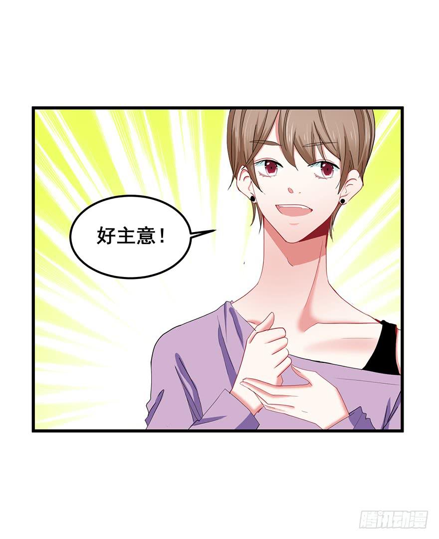全民偶像168
