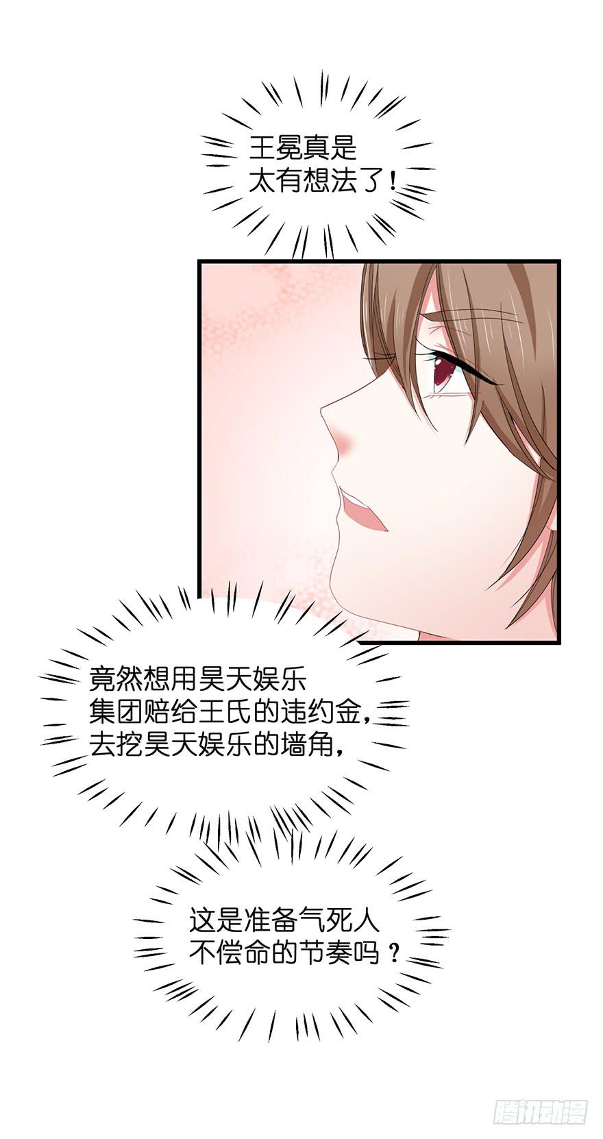 全民偶像169