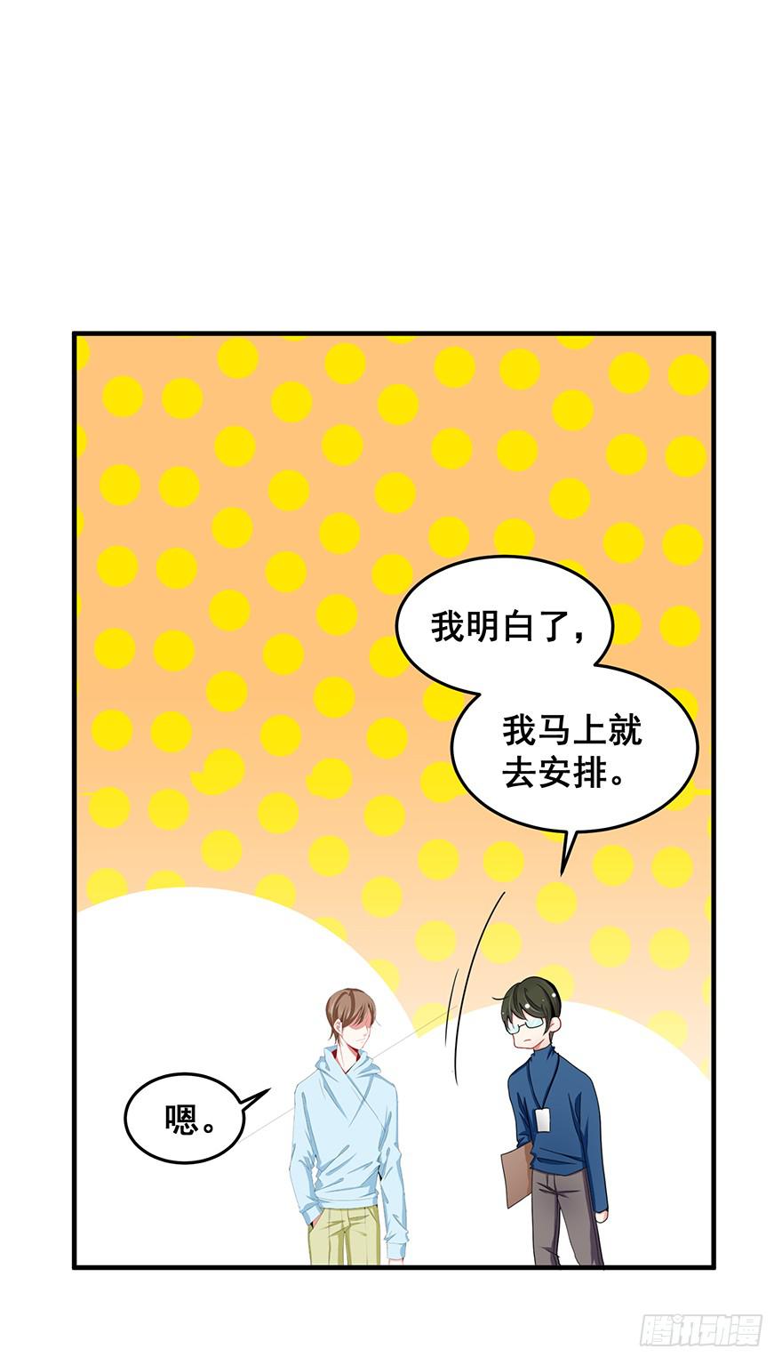 全民偶像1925