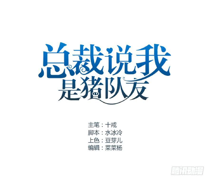毁灭系统30