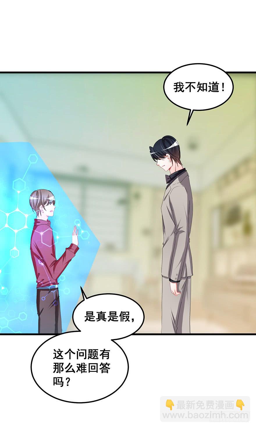 毁灭系统314